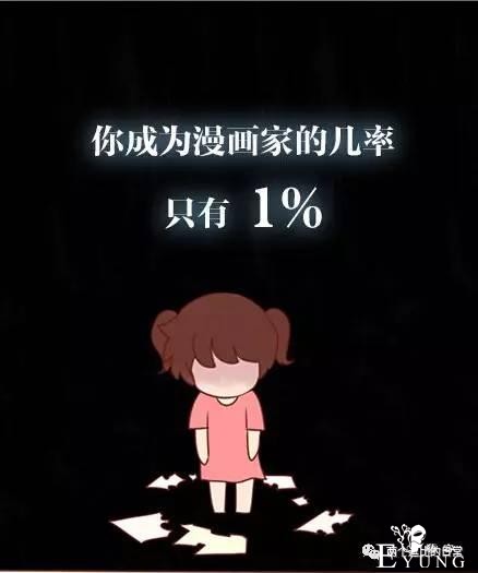 日活超900万，单日下载破30万，一度被唱衰的快看漫画，到底经历了什么？……-2.jpg