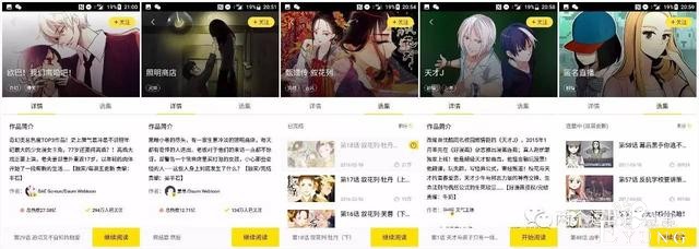 日活超900万，单日下载破30万，一度被唱衰的快看漫画，到底经历了什么？……-7.jpg