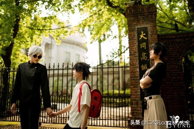 咒术回战cos：五条悟带伏黑惠上学，然后和伏黑甚尔打起来啦-4.jpg