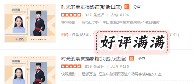 深藏南京的换脸艺术馆，竟然是家网红照相店！-5.jpg