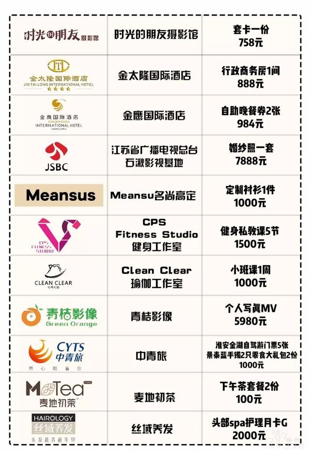 深藏南京的换脸艺术馆，竟然是家网红照相店！-53.jpg