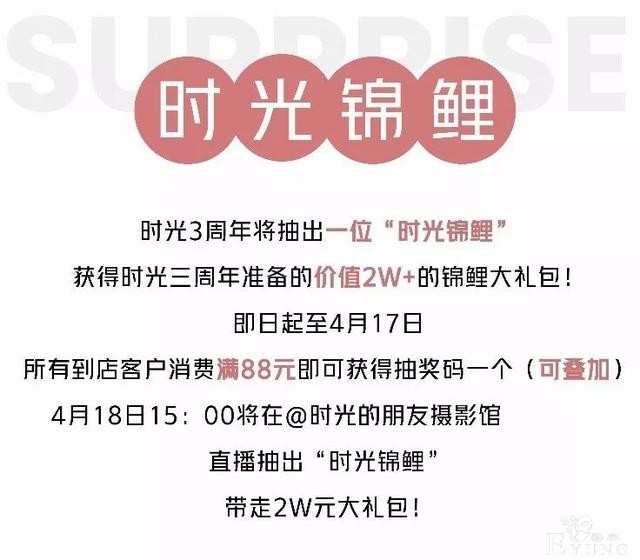深藏南京的换脸艺术馆，竟然是家网红照相店！-52.jpg