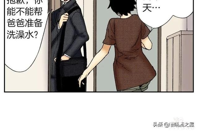 人性漫画：装满心意的便当盒，真的能让人幸福吗？-7.jpg