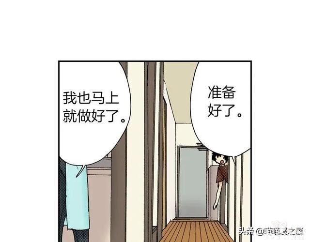 人性漫画：装满心意的便当盒，真的能让人幸福吗？-8.jpg