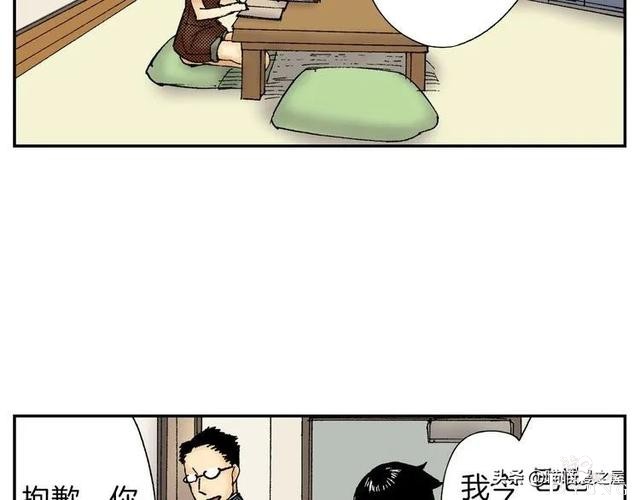 人性漫画：装满心意的便当盒，真的能让人幸福吗？-6.jpg