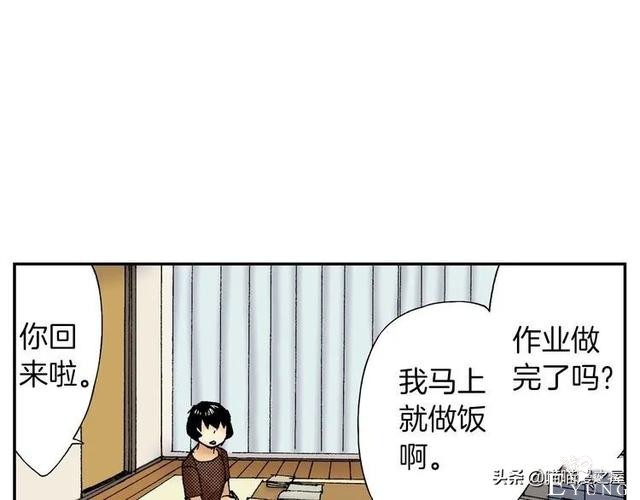 人性漫画：装满心意的便当盒，真的能让人幸福吗？-5.jpg