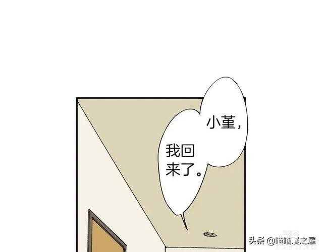 人性漫画：装满心意的便当盒，真的能让人幸福吗？-3.jpg