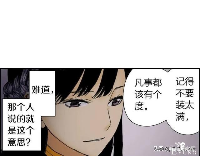 人性漫画：装满心意的便当盒，真的能让人幸福吗？-14.jpg