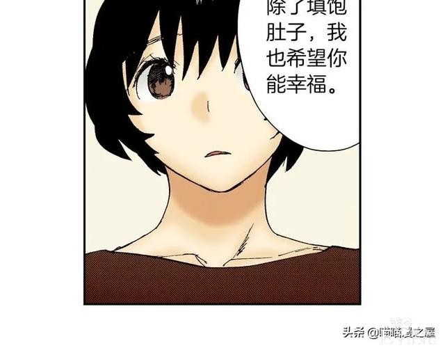 人性漫画：装满心意的便当盒，真的能让人幸福吗？-13.jpg