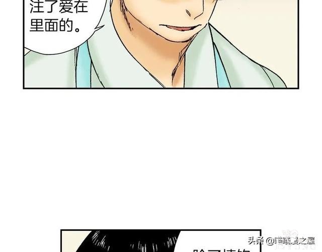 人性漫画：装满心意的便当盒，真的能让人幸福吗？-12.jpg