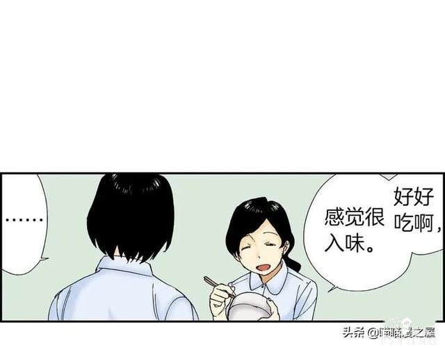 人性漫画：装满心意的便当盒，真的能让人幸福吗？-25.jpg
