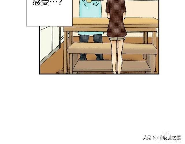 人性漫画：装满心意的便当盒，真的能让人幸福吗？-19.jpg
