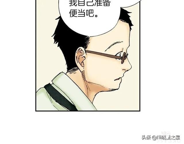 人性漫画：装满心意的便当盒，真的能让人幸福吗？-27.jpg