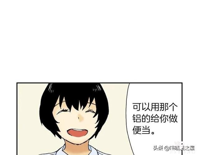 人性漫画：装满心意的便当盒，真的能让人幸福吗？-31.jpg