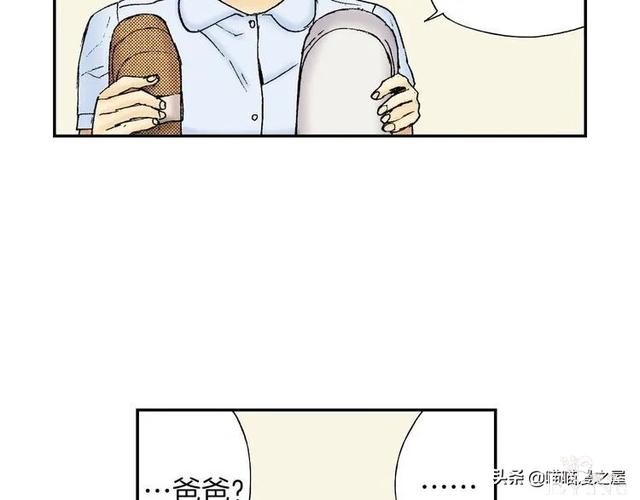 人性漫画：装满心意的便当盒，真的能让人幸福吗？-32.jpg