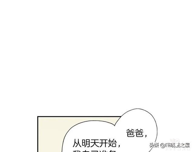 人性漫画：装满心意的便当盒，真的能让人幸福吗？-26.jpg