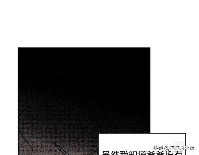 人性漫画：装满心意的便当盒，真的能让人幸福吗？-37.jpg