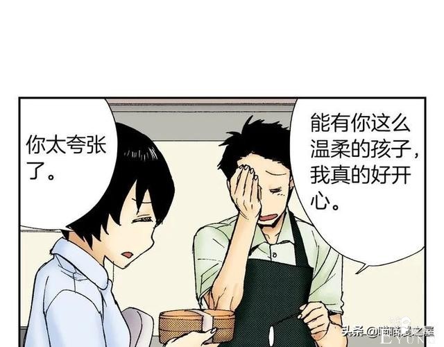 人性漫画：装满心意的便当盒，真的能让人幸福吗？-34.jpg