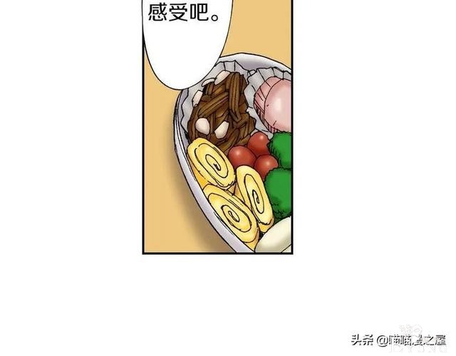 人性漫画：装满心意的便当盒，真的能让人幸福吗？-42.jpg