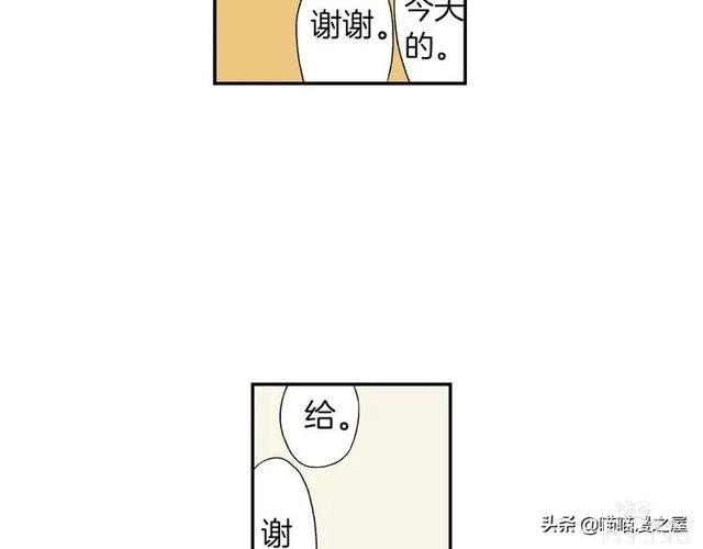 人性漫画：装满心意的便当盒，真的能让人幸福吗？-46.jpg