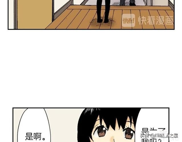 人性漫画：装满心意的便当盒，真的能让人幸福吗？-51.jpg