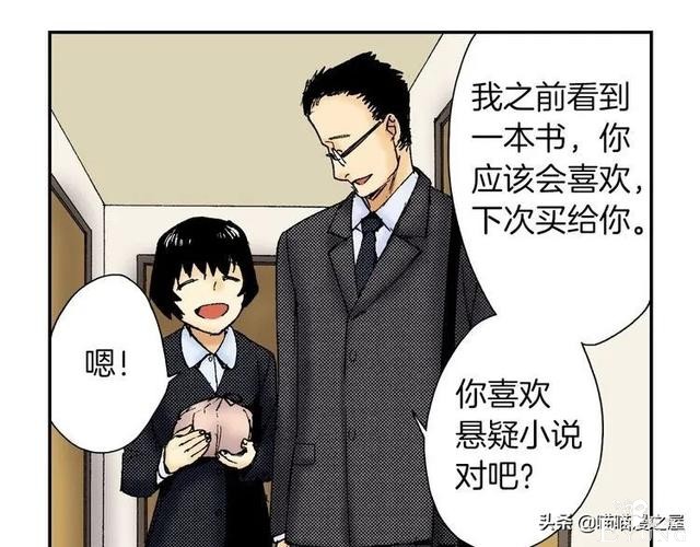 人性漫画：装满心意的便当盒，真的能让人幸福吗？-53.jpg