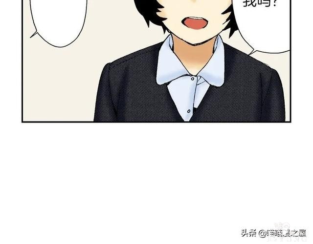 人性漫画：装满心意的便当盒，真的能让人幸福吗？-52.jpg