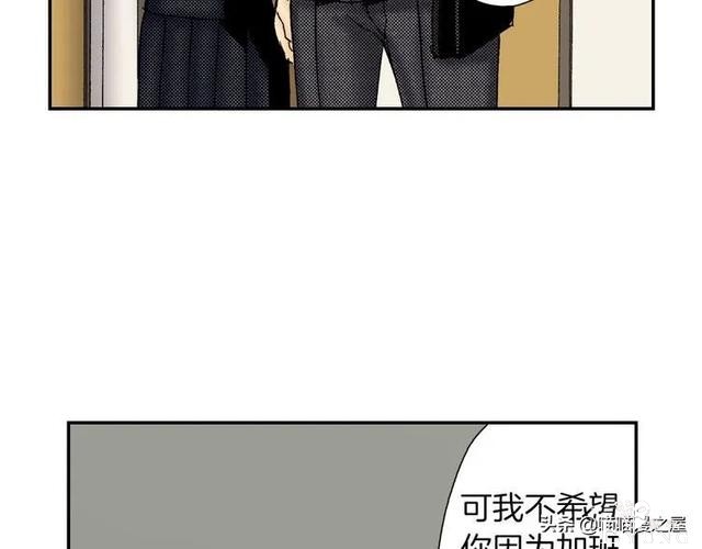 人性漫画：装满心意的便当盒，真的能让人幸福吗？-54.jpg