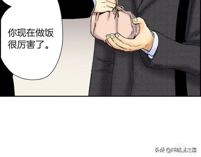 人性漫画：装满心意的便当盒，真的能让人幸福吗？-58.jpg