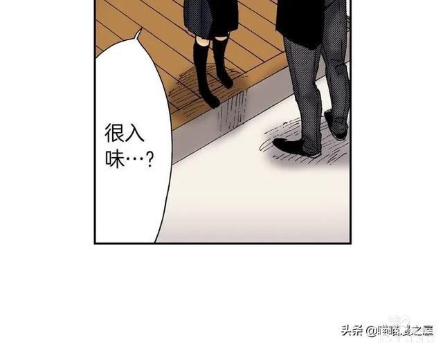 人性漫画：装满心意的便当盒，真的能让人幸福吗？-60.jpg