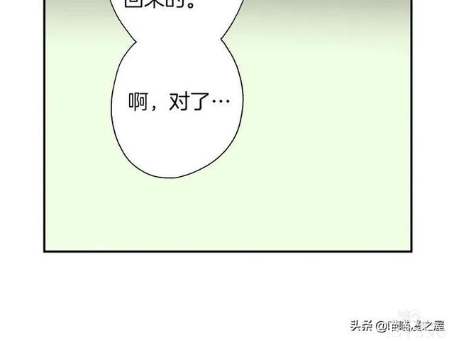 人性漫画：装满心意的便当盒，真的能让人幸福吗？-56.jpg