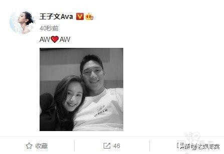 王子文刚官宣恋情，新综艺就开播了，大方谈前任，吴永恩不吃醋？-1.jpg