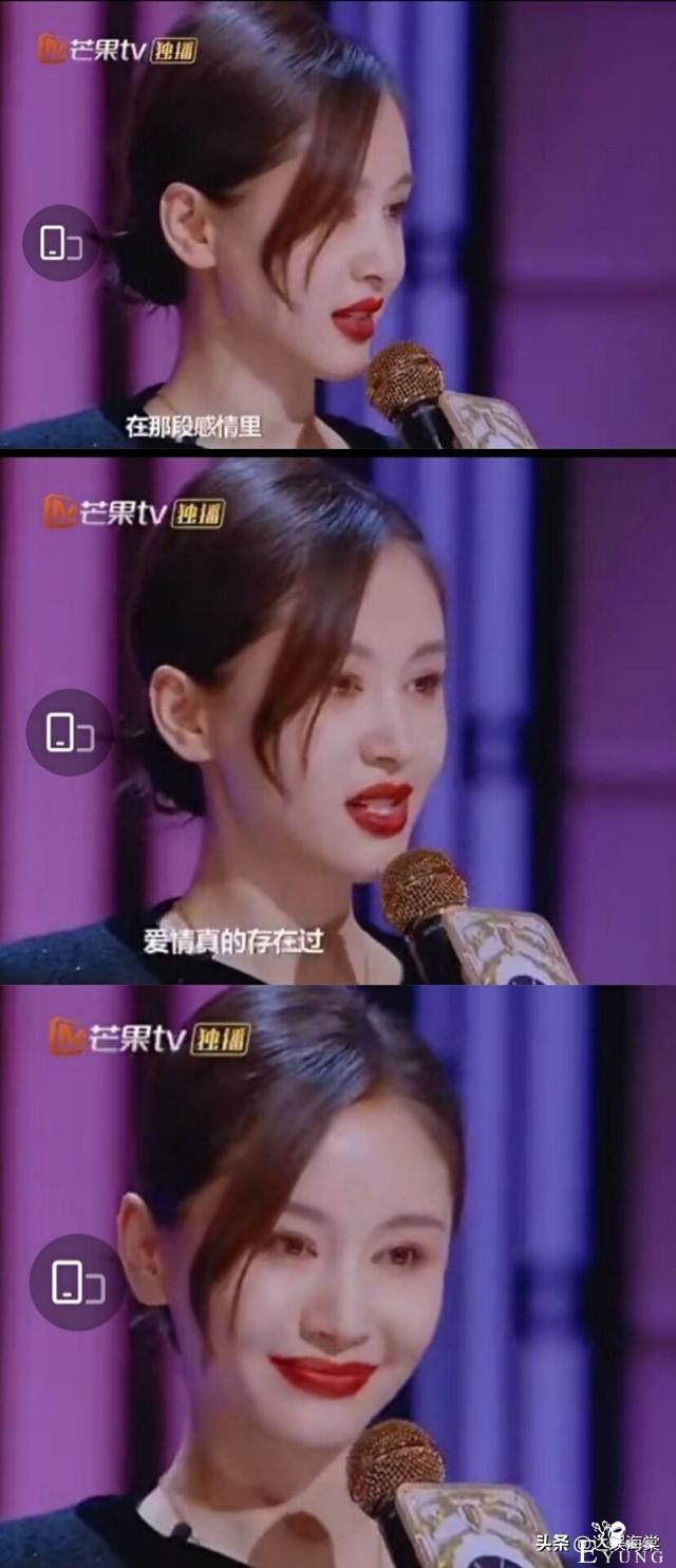 王子文刚官宣恋情，新综艺就开播了，大方谈前任，吴永恩不吃醋？-8.jpg