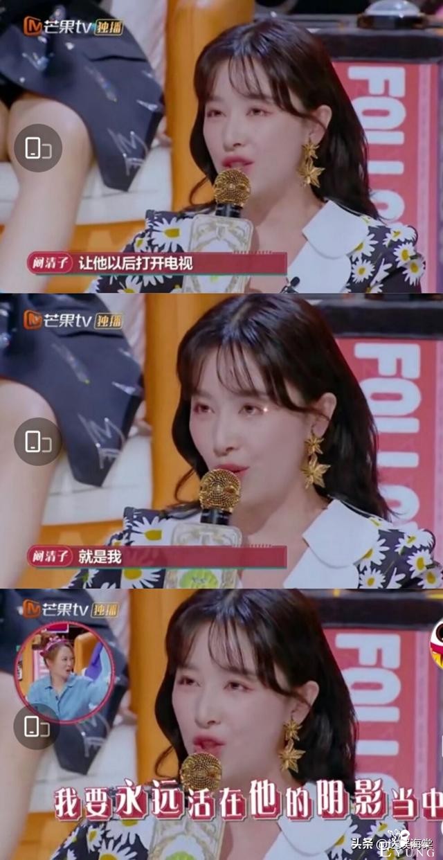 王子文刚官宣恋情，新综艺就开播了，大方谈前任，吴永恩不吃醋？-11.jpg