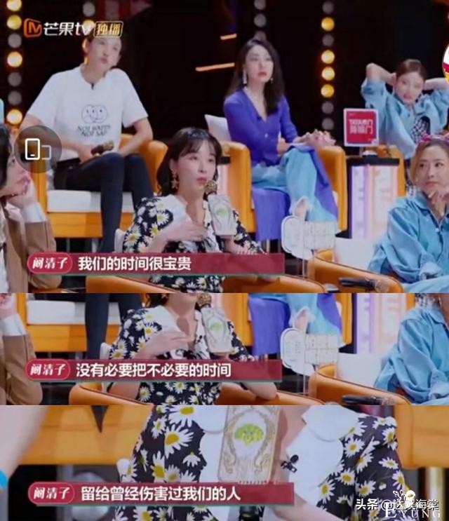 王子文刚官宣恋情，新综艺就开播了，大方谈前任，吴永恩不吃醋？-10.jpg