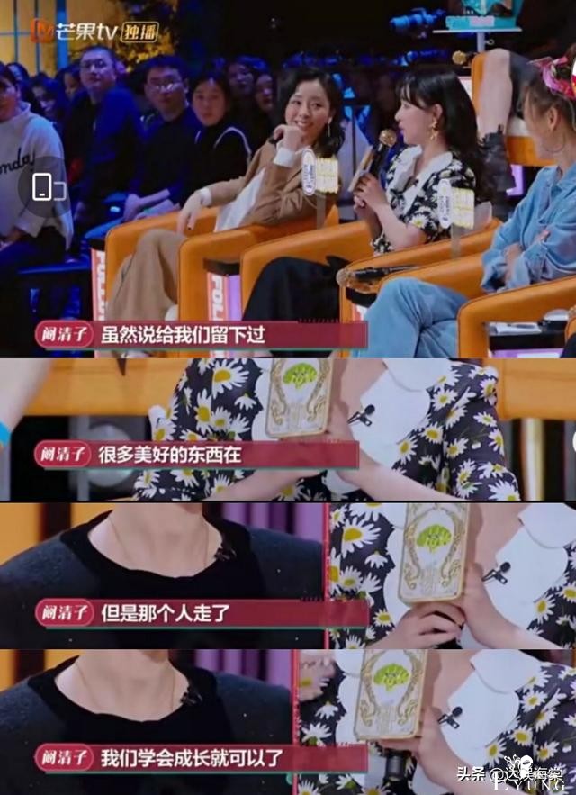 王子文刚官宣恋情，新综艺就开播了，大方谈前任，吴永恩不吃醋？-9.jpg