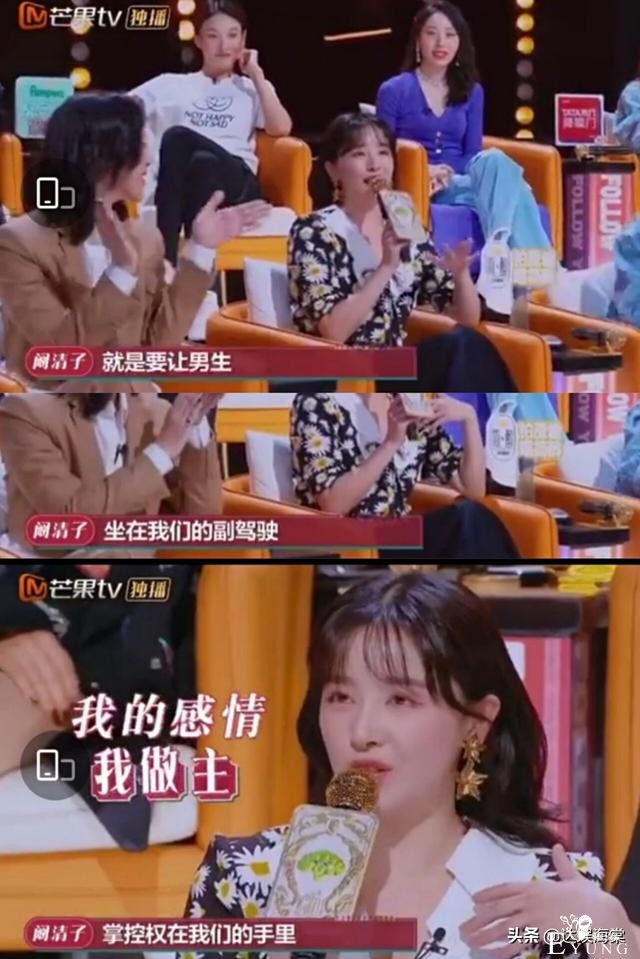 王子文刚官宣恋情，新综艺就开播了，大方谈前任，吴永恩不吃醋？-12.jpg