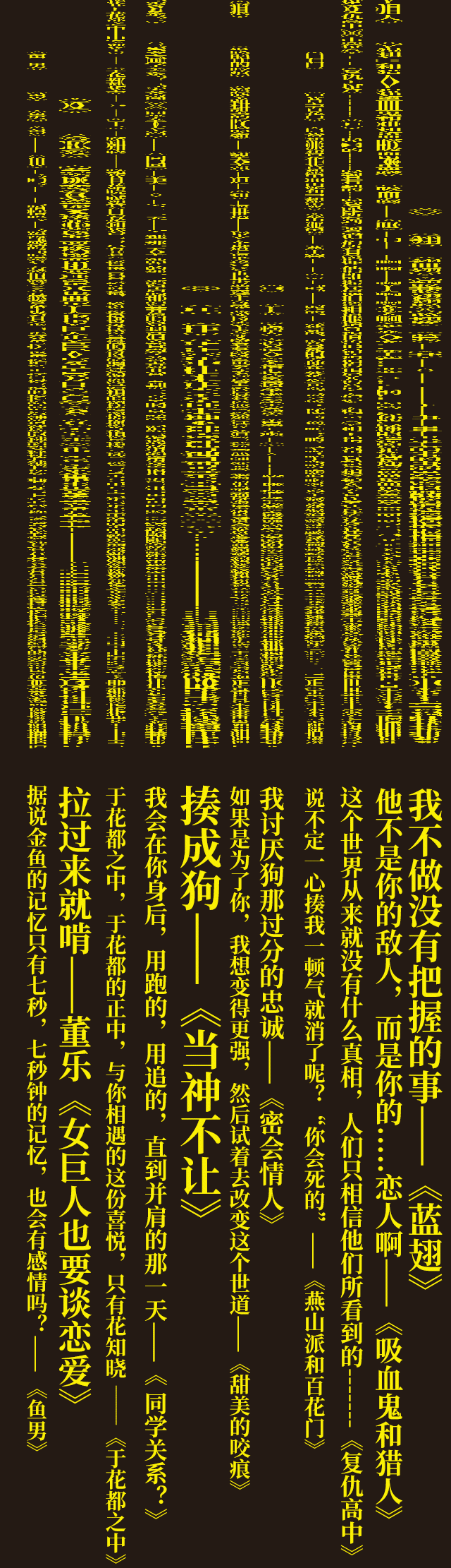 有人问你为什么入坑快看漫画？用这22个理由就够了-2.jpg