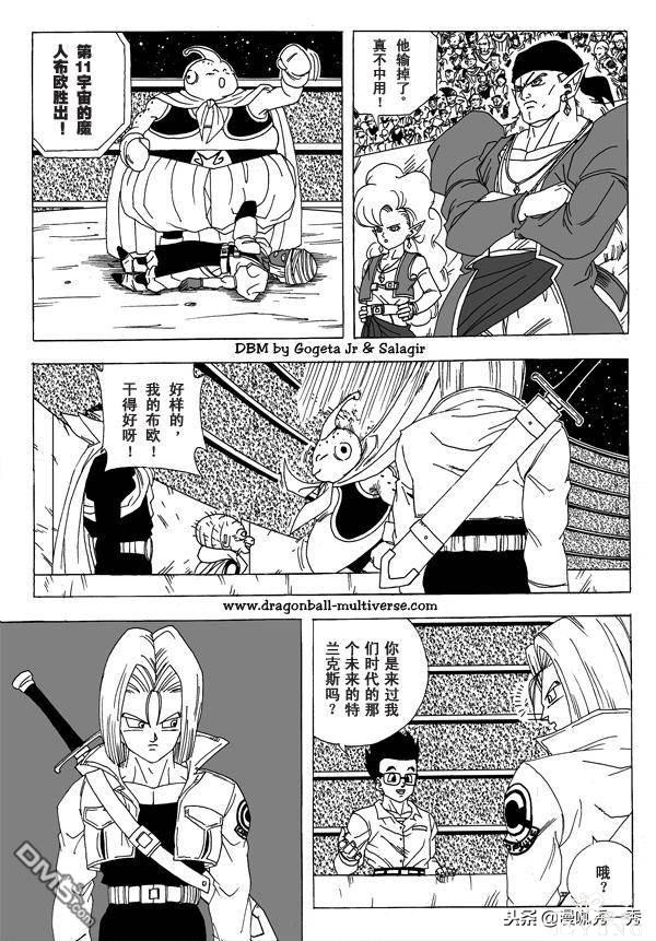 当瑞克和莫迪的平行宇宙论和龙珠结合！《龙珠超次元》-14.jpg