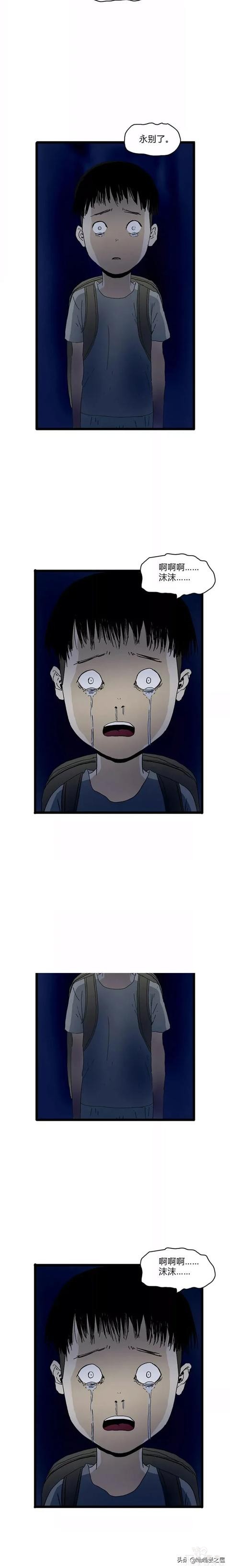 漫画《回家路上》我的未来女朋友要死了，我要不要去救她？在线等-16.jpg