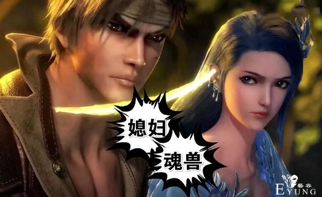 看了100集《斗罗大陆》，这5个“梗”你了解多少？唐日天你认识吗-3.jpg