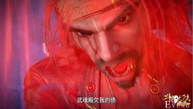 看了100集《斗罗大陆》，这5个“梗”你了解多少？唐日天你认识吗-5.jpg