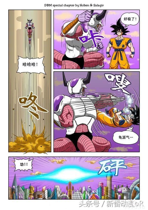 龙珠异次元大乱斗番外篇全彩：基纽队长上位故事-7.jpg