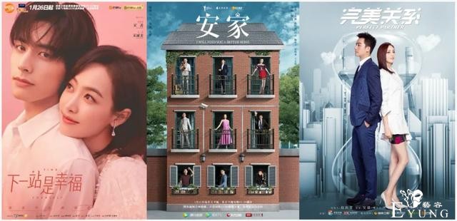 品质升级类型细分《综艺报》2020剧集市场年中调查（附Top10）-1.jpg