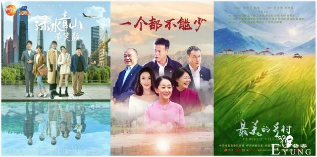 品质升级类型细分《综艺报》2020剧集市场年中调查（附Top10）-9.jpg