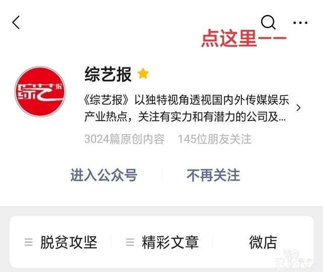 品质升级类型细分《综艺报》2020剧集市场年中调查（附Top10）-13.jpg