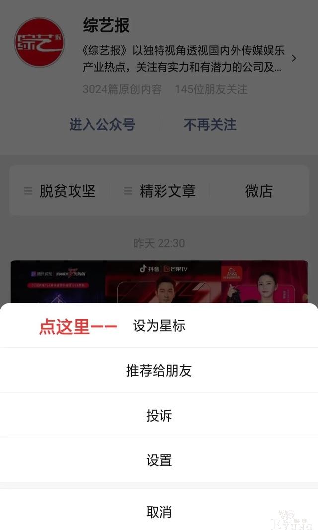 品质升级类型细分《综艺报》2020剧集市场年中调查（附Top10）-14.jpg
