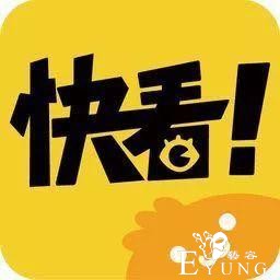快看漫画获D轮1.77亿美元融资，陈安妮从网红到CEO的蜕变之路-2.jpg