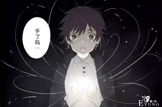 漫画推荐｜这个穿越不靠谱-5.jpg