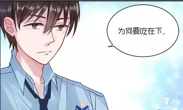 漫画推荐｜这个穿越不靠谱-3.jpg